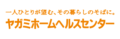 八神製作所